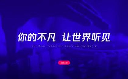赋能模式测评