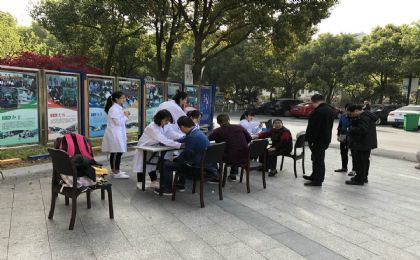 【社区居民】心理健康CT